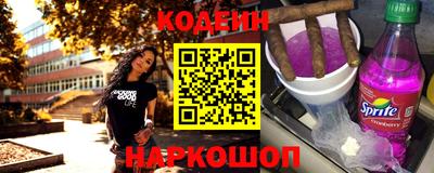 гашик Новодвинск