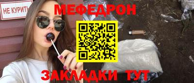 мет Нальчик