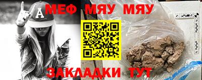 а пвп мука Нарткала