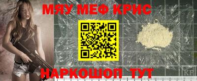 а пвп мука Нарткала