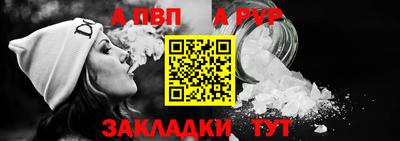 а пвп мука Нарткала