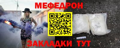 мет Нальчик