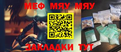 мет Нальчик