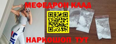 гашишное масло Наро-Фоминск