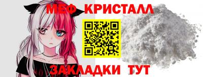 гашишное масло Наро-Фоминск