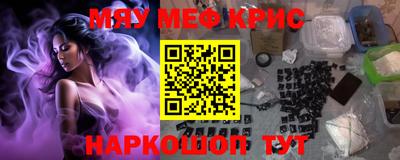 мет Нальчик