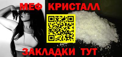 гашишное масло Наро-Фоминск
