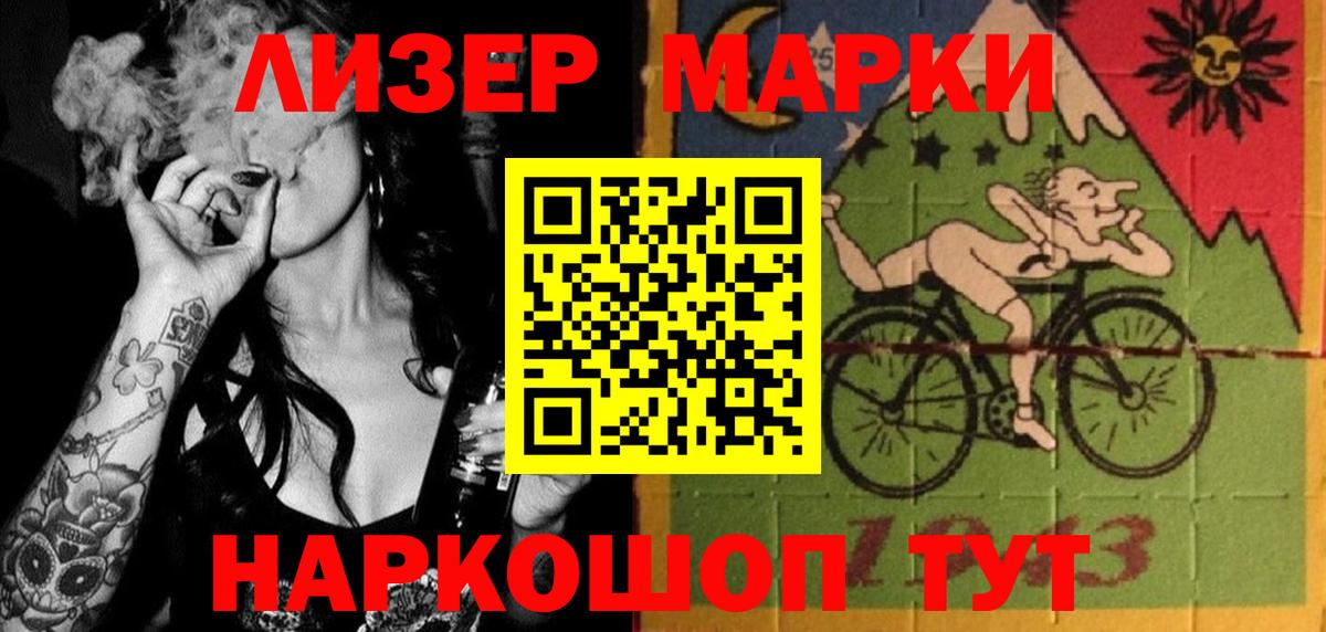 ЛСД экстази кислота  Вход с VPN  Среднеуральск 