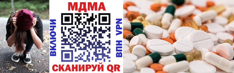 продажа наркотиков  Среднеуральск  mega ТОР  МДМА кристаллы 