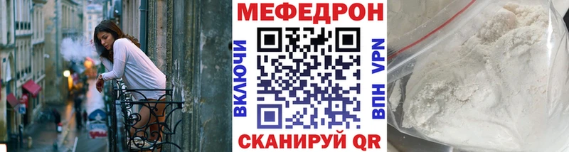 Меф VHQ  купить наркоту  Среднеуральск 