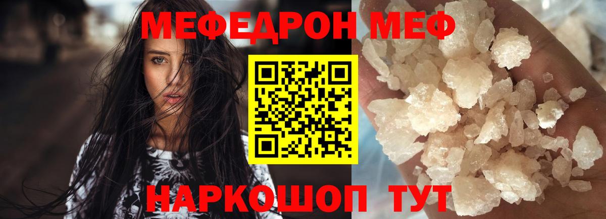 Среднеуральск  Кокаин  ГАШИШ  Вход с VPN  МЕТАМФЕТАМИН  Меф кристаллы  Купить закладку  МАРИХУАНА 