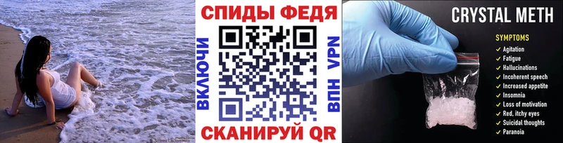 МЕТАМФЕТАМИН Декстрометамфетамин 99.9%  что такое наркотик  Среднеуральск 