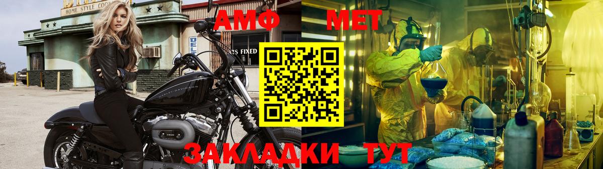 Среднеуральск  Первитин Methamphetamine  Первитин Methamphetamine  Вход с VPN 