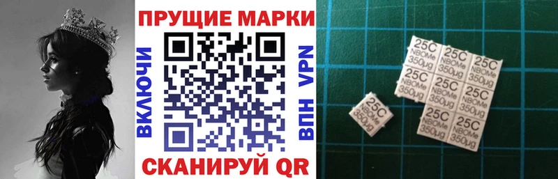 Марки NBOMe 1,5мг  Среднеуральск 