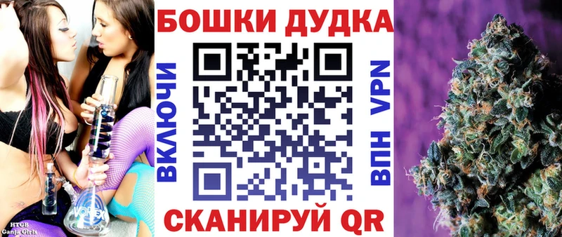 Конопля Bruce Banner  наркота  Среднеуральск 