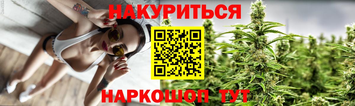 Среднеуральск  Каннабис тримм  Вход с VPN  Конопля ГИДРОПОН 